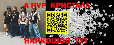мефедрон VHQ Балашиха