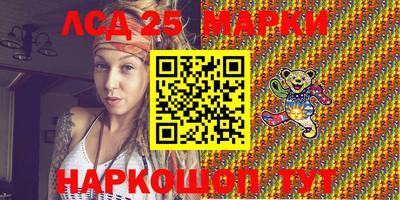 spice Абинск