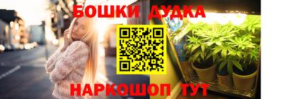 гашишное масло Аргун