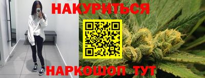 круглые Балаково
