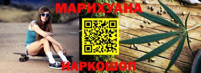 круглые Балаково