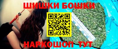 гашишное масло Аргун