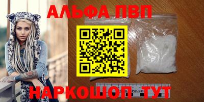 мефедрон Азнакаево