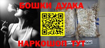 мефедрон Азнакаево