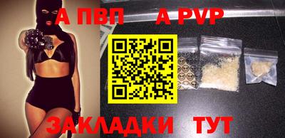 мефедрон VHQ Балашиха