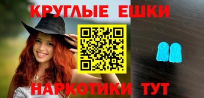 круглые Балаково