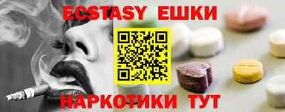 синтетический гашиш Абакан
