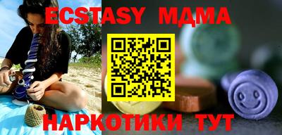 мет Апшеронск