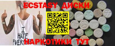 круглые Балаково