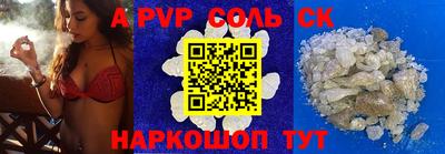 круглые Балаково