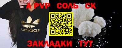 мефедрон VHQ Балашиха
