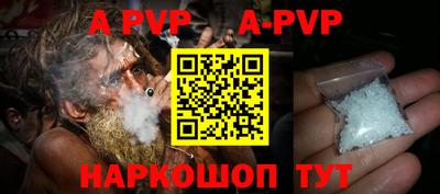 мет Апшеронск