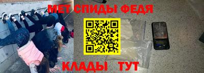 героин Абинск