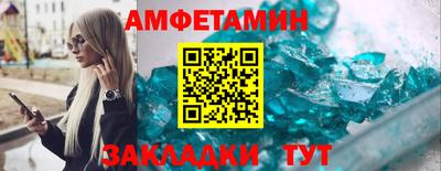 мефедрон Азнакаево