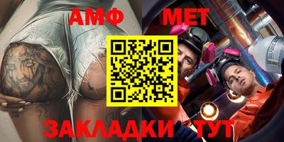 круглые Балаково