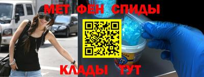 мефедрон VHQ Балашиха