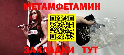 круглые Балаково