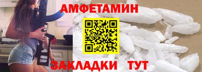 круглые Балаково
