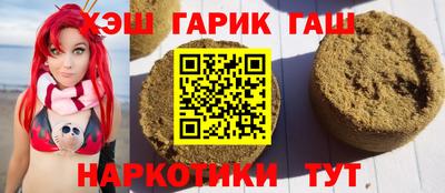 мефедрон VHQ Балашиха