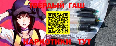 гашишное масло Аргун