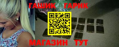 герыч Балахна