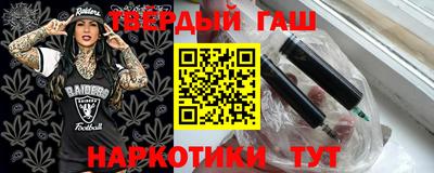 мет Апшеронск