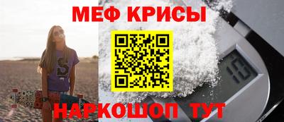 мефедрон VHQ Балашиха