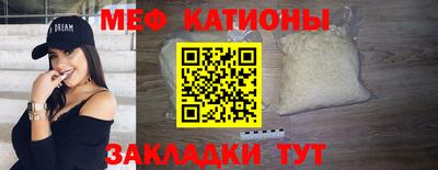 круглые Балаково