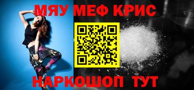 круглые Балаково