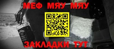 мефедрон VHQ Балашиха