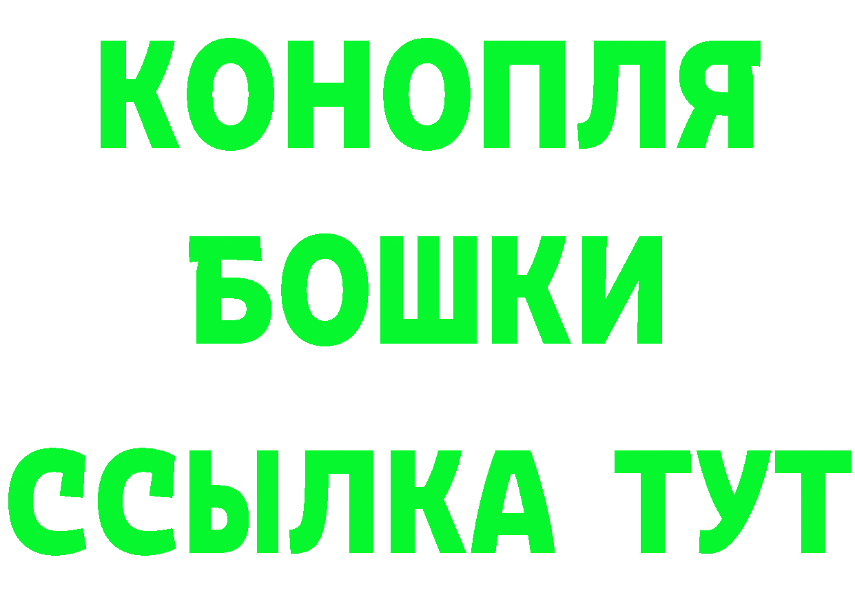 Бутират 1.4BDO ССЫЛКА даркнет МЕГА Североуральск