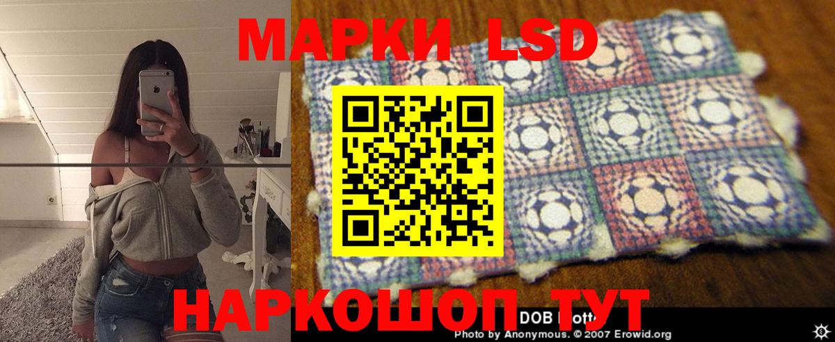 ЛСД экстази ecstasy Североуральск