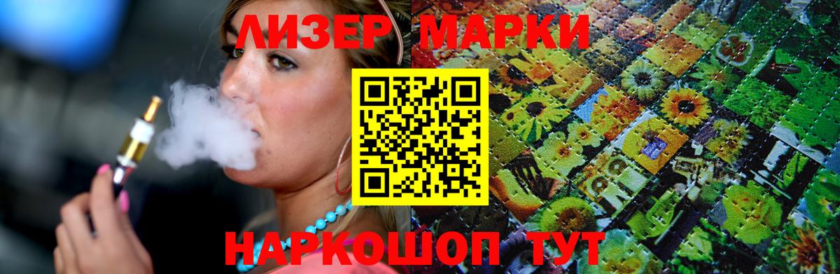 Лсд 25 экстази ecstasy  Лсд 25 экстази  Североуральск 