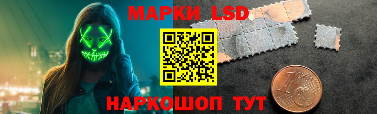 Лсд 25 экстази кислота  ЛСД экстази кислота  Вход с VPN  Североуральск 