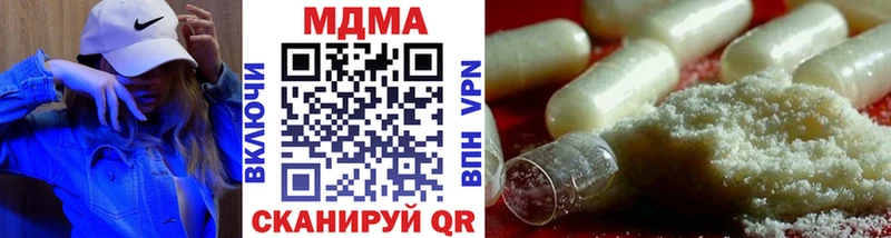 купить наркоту  Североуральск  MDMA молли 