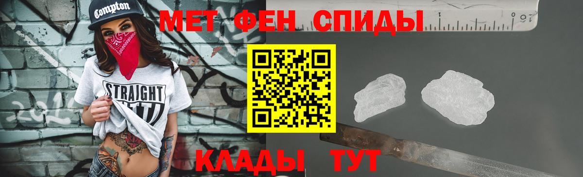 Метамфетамин витя  Метамфетамин  Североуральск 