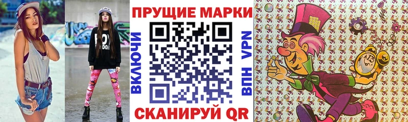 Марки 25I-NBOMe 1500мкг  Североуральск 