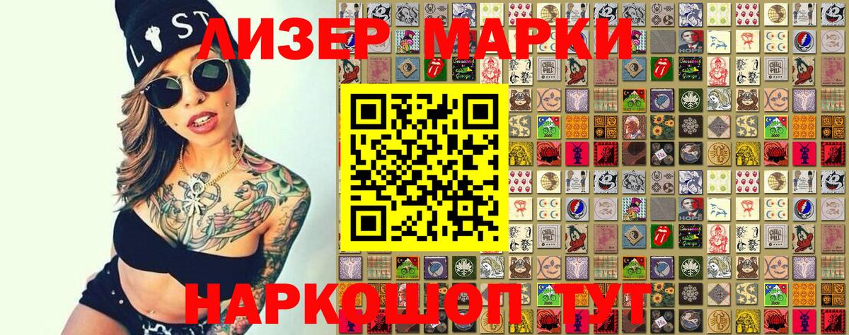 Североуральск  Вход с VPN  Ляпка  Codein  Мефедрон  Мефедрон  ЛЁД  NBOMe 