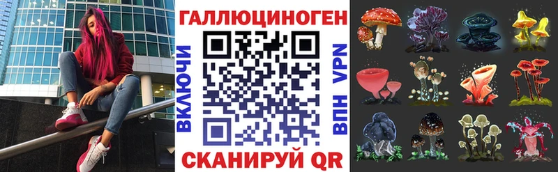 Галлюциногенные грибы ЛСД  Североуральск 