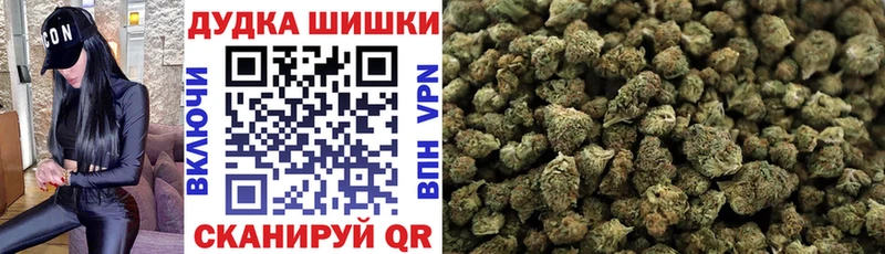 Бошки марихуана конопля мега вход Североуральск