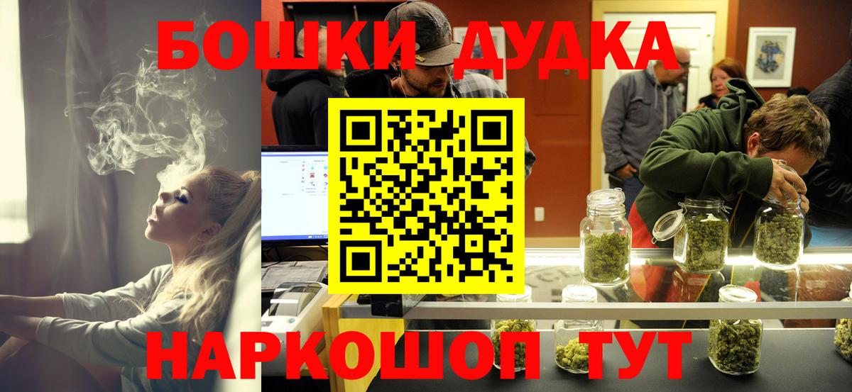 Каннабис план  Конопля тримм  Североуральск  Бошки марихуана LSD WEED  Вход с VPN  Бошки марихуана сатива 