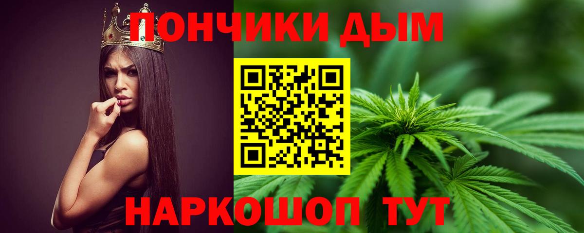 Бошки Шишки Amnesia Североуральск